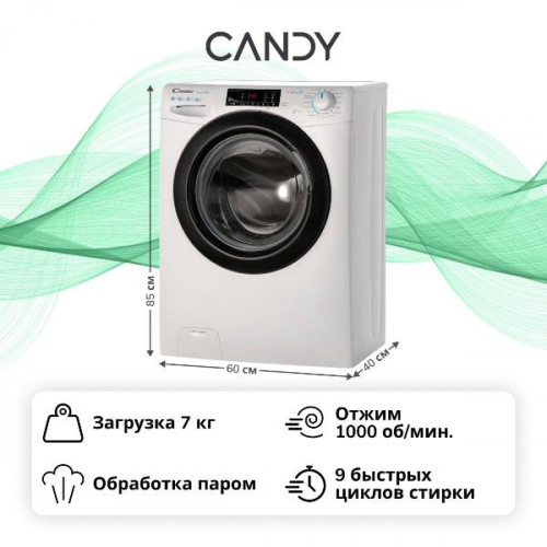 Стиральная машина узкая Candy SmartPro CSO4 107TB1/2-07