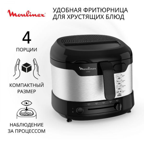 Фритюрница Moulinex AF215D10