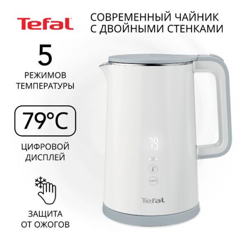 Электрочайник Tefal Sense KO693110