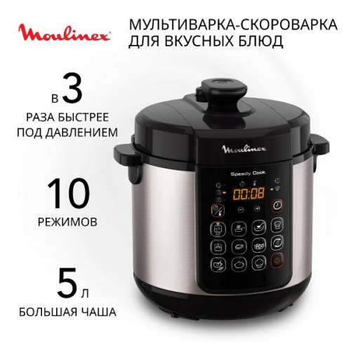 Мультиварка Moulinex CE222D32