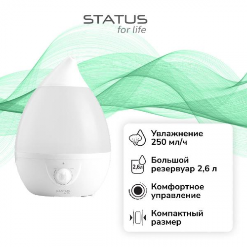 Воздухоувлажнитель STATUS for life ST-UH-B250M(WT)