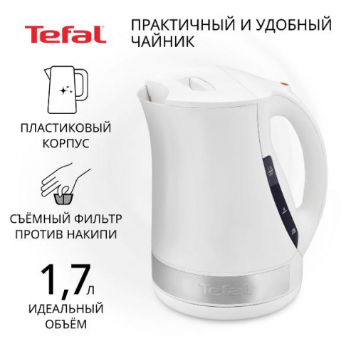 Электрочайник Tefal PRINCIPIO PLUS KO108130