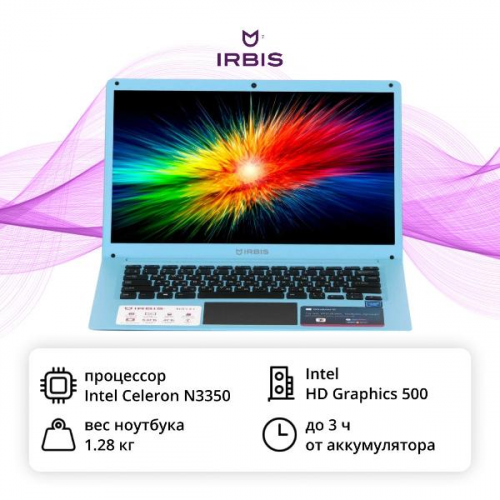 Ноутбук Irbis NB141