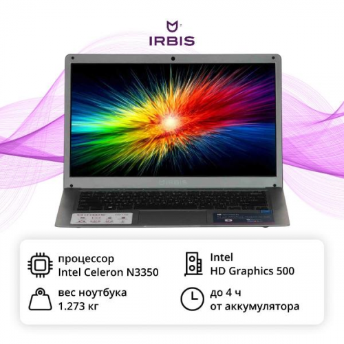 Ноутбук Irbis NB256