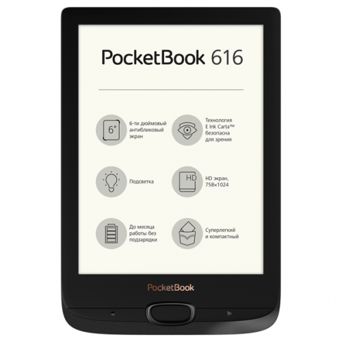 Электронная книга PocketBook PB616 Obsidian Black