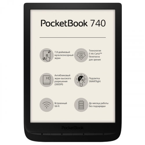 Электронная книга PocketBook PB740 Black