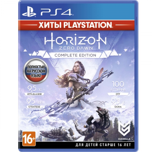 PS4 игра Sony Horizon Zero Dawn.CompleteEdition.ХитыPlayStation
