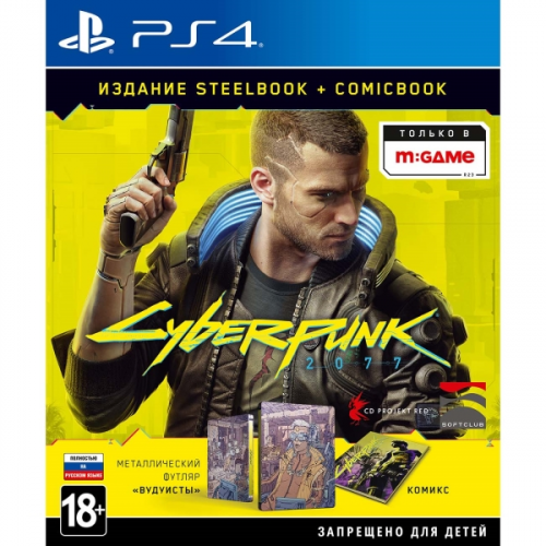 PS4 игра CD Projekt RED Cyberpunk 2077 Steelbook + Comicbook. Voodoo