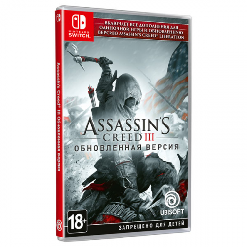 Ubisoft