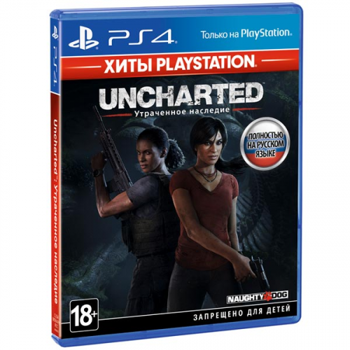 PS4 игра Sony Uncharted: Утраченное наследие. Хиты PlayStation