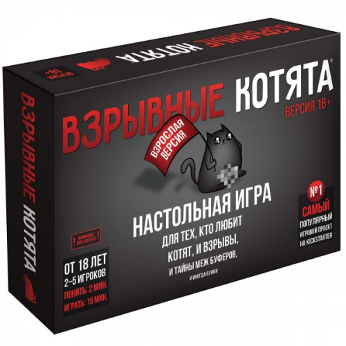 Настольная игра Hobby World Взрывные котята 18+ (915187)