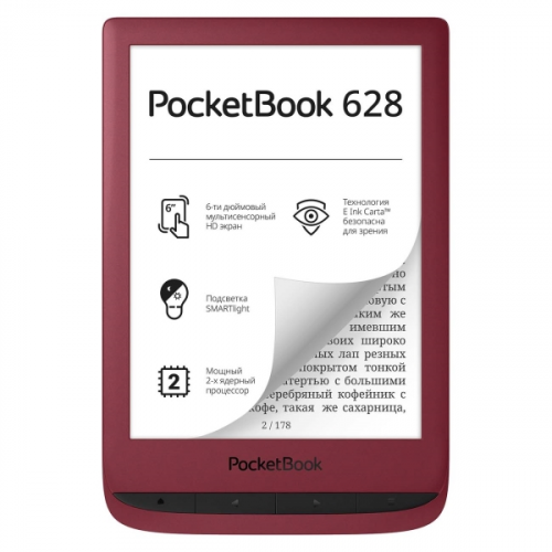 Электронная книга PocketBook 628 Red