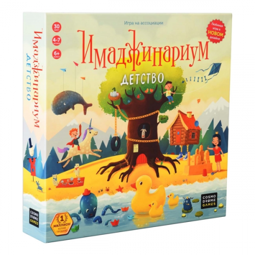 Настольная игра Cosmodrome Имаджинариум Детство (12674)