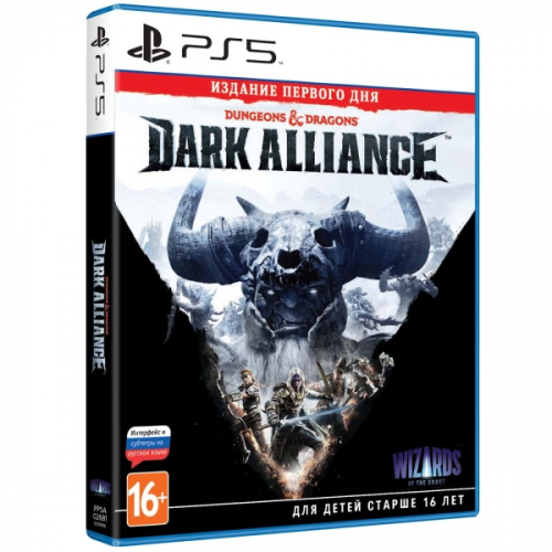 PS5 игра Deep Silver Dungeons & Dragons: Dark Alliance. Изд. 1-го дня