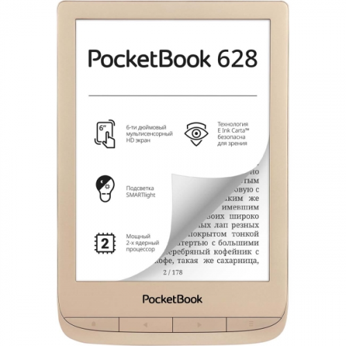 Электронная книга PocketBook 628 LE Matte Gold (PB628-G-GE-RU)