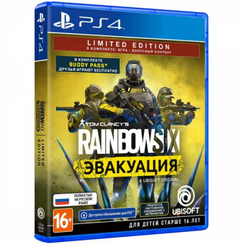 PS4 игра Ubisoft Tom Clancy's Rainbow Six: Эвакуация. LE