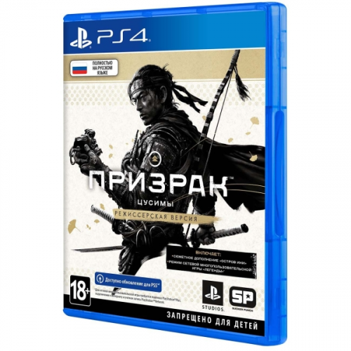 PS4 игра Sony Призрак Цусимы Режиссёрская версия