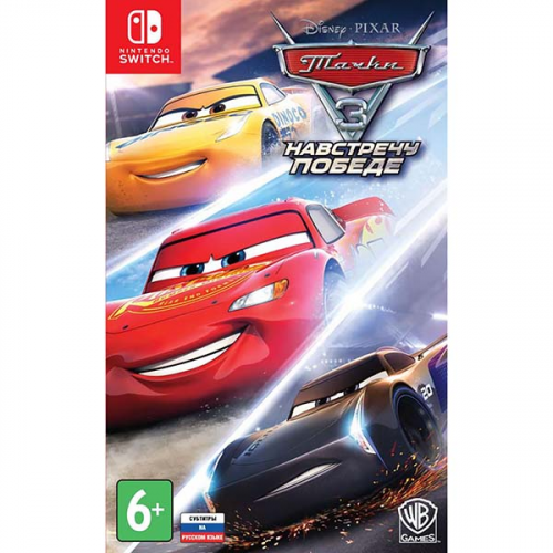 Игра WB Тачки 3. Навстречу победе (код загрузки)