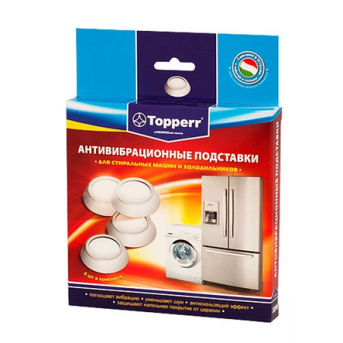 Подставки для ножек стиральной машины Topperr 3200 антивибрационные 4 шт. White