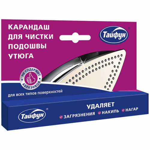 Чистящий карандаш для подошвы утюга Top House ТАЙФУН