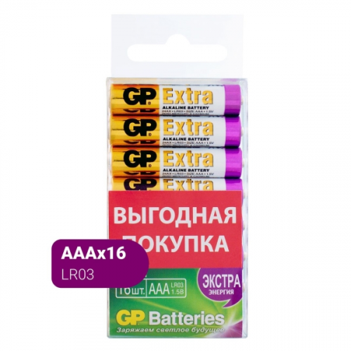 Батарея Extra Alkaline AAА (LR03), 16 шт. (GP24AX-2CRB16)