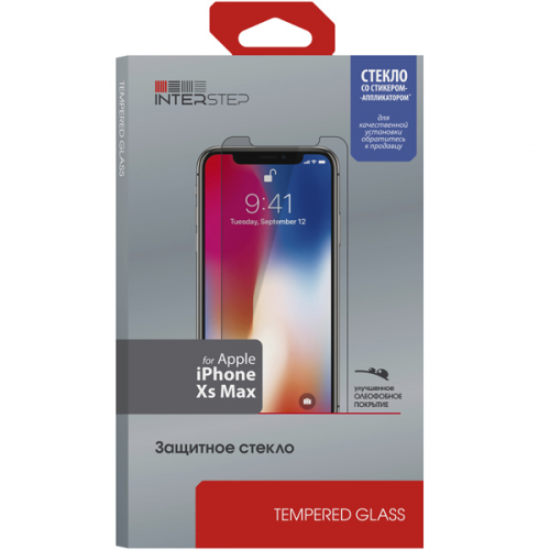 Защитное стекло InterStep глянцевое 0,3мм для iPhone Xs Max c аппл