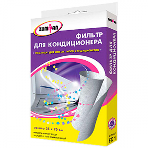 Фильтр для кондиционера Zumman FC1