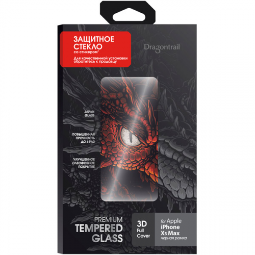 Защитное стекло InterStep iPhone 11 Pro Max/Xs Max, 3D, черная рамка