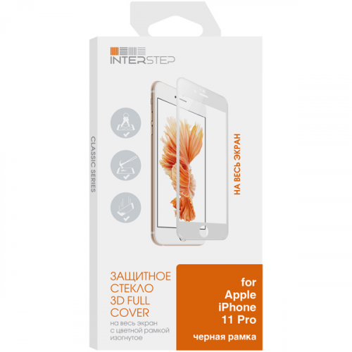 Защитное стекло InterStep 3D для iPhone 11 Pro Черн.рамка