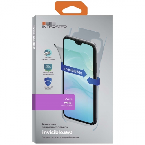 Плёнка для сотового телефона InterStep invisible360 для Vivo Y91C