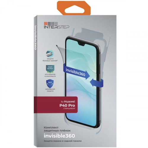 Плёнка для сотового телефона InterStep invisible360 для Huawei P40 Pro