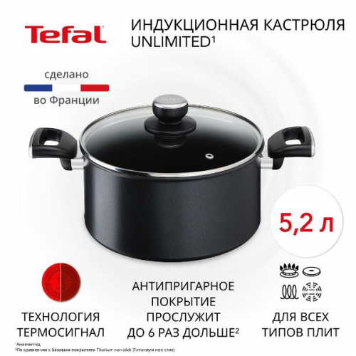 Кастрюля Tefal Unlimited 24 см G2554672