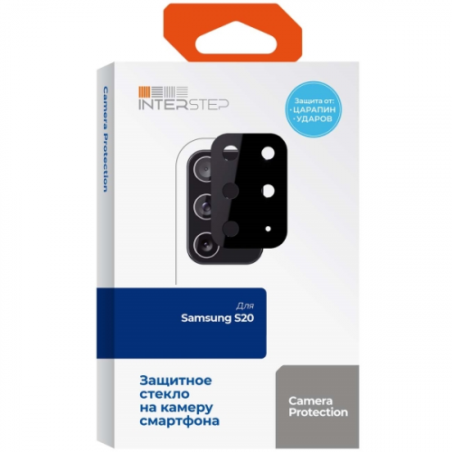Защитное стекло на камеру InterStep для Samsung S20