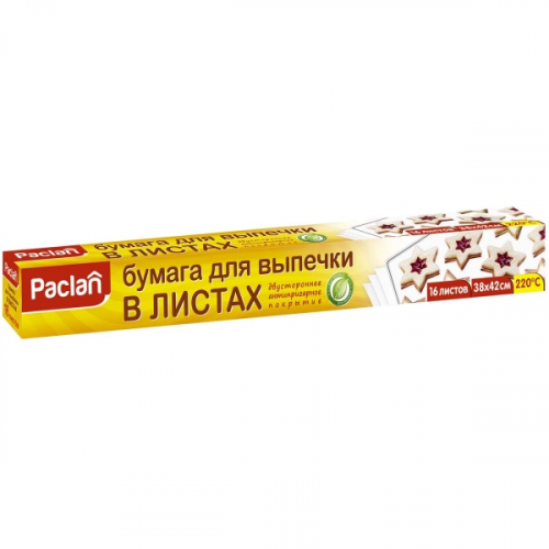 Бумага для выпекания Paclan 38*42см лист 16шт