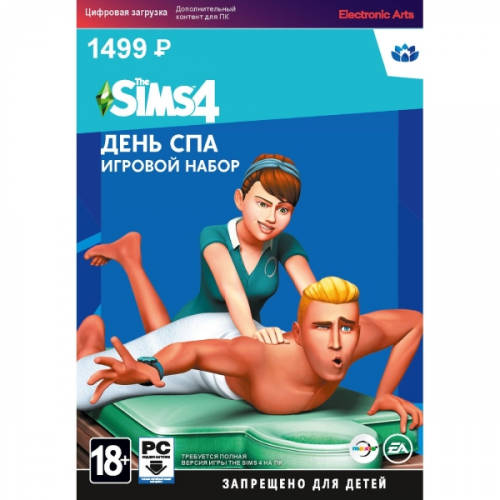 Дополнения для игр PC Electronic Arts The Sims 4 День СПА - игровой набор