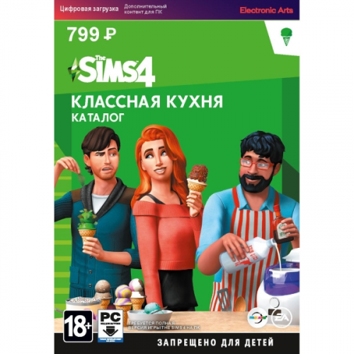 Дополнения для игр PC Electronic Arts The Sims 4 Классная кухня - каталог