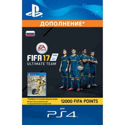 Игровая валюта PS4 Sony FIFA 17 12000 Points