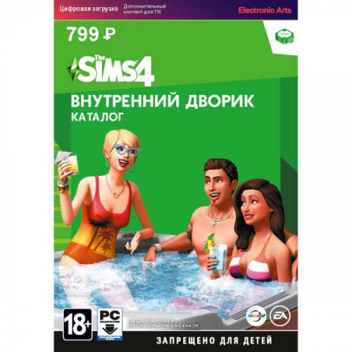 Дополнения для игр PC Electronic Arts The Sims 4 Внутренний Дворик - каталог