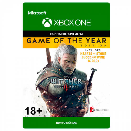 Цифровая версия игры Xbox Microsoft The Witcher 3: Wild Hunt - GOTY