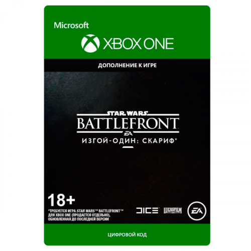 Дополнение для игры Star Wars Battlefront: Rogue One: Scarif