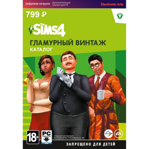 Дополнения для игр PC Electronic Arts The Sims 4 Гламурный винтаж - каталог
