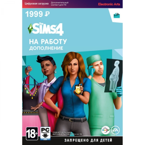 Дополнения для игр PC Electronic Arts The Sims 4 На работу