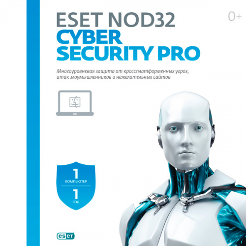 Антивирус ESET NOD32 Cyber Security Pro 1ПК на 1 год