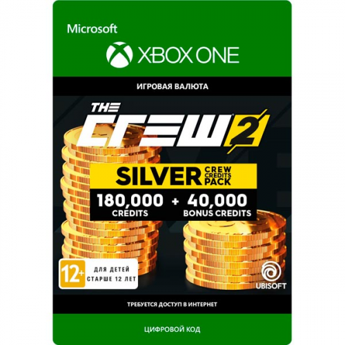Игровая валюта Xbox Ubisoft The Crew 2 Silver Crew Credit