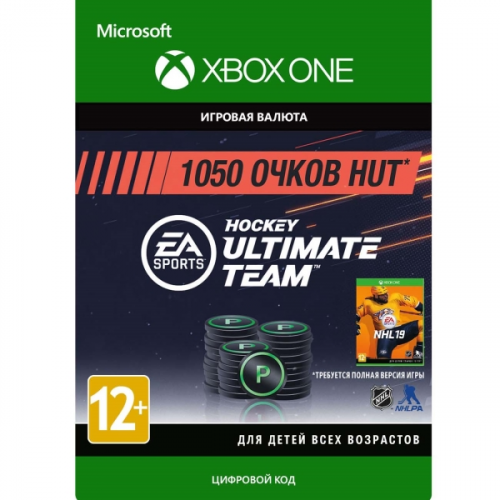 Игровая валюта Xbox NHL 19 Ultimate Team 1050