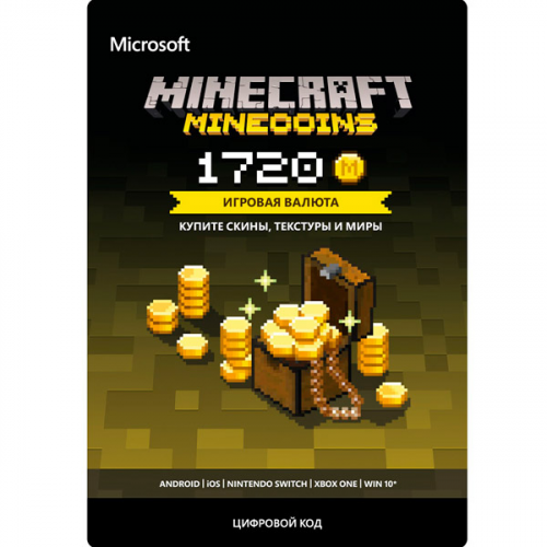 Игровая валюта Xbox Microsoft Minecraft: 1720 Coins