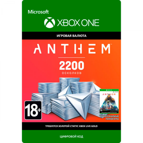 Игровая валюта Xbox EA Anthem: 2200 Shards Pack