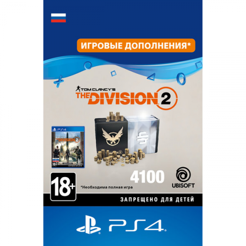 Игровая валюта PS4 TС The Division 2 4100 PrCredPack