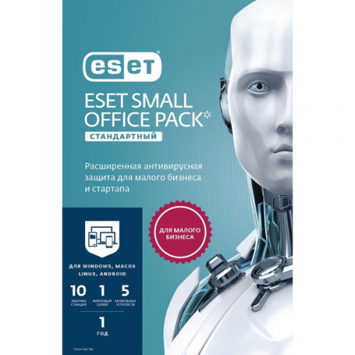 Программное обеспечение для бизнеса ESET Small Office Pack Стандартный на 10 ПК