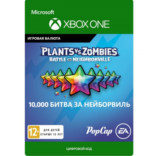 Игровая валюта Xbox Electronic Arts Plants vs. Zombies: 10000 Rainbow Stars